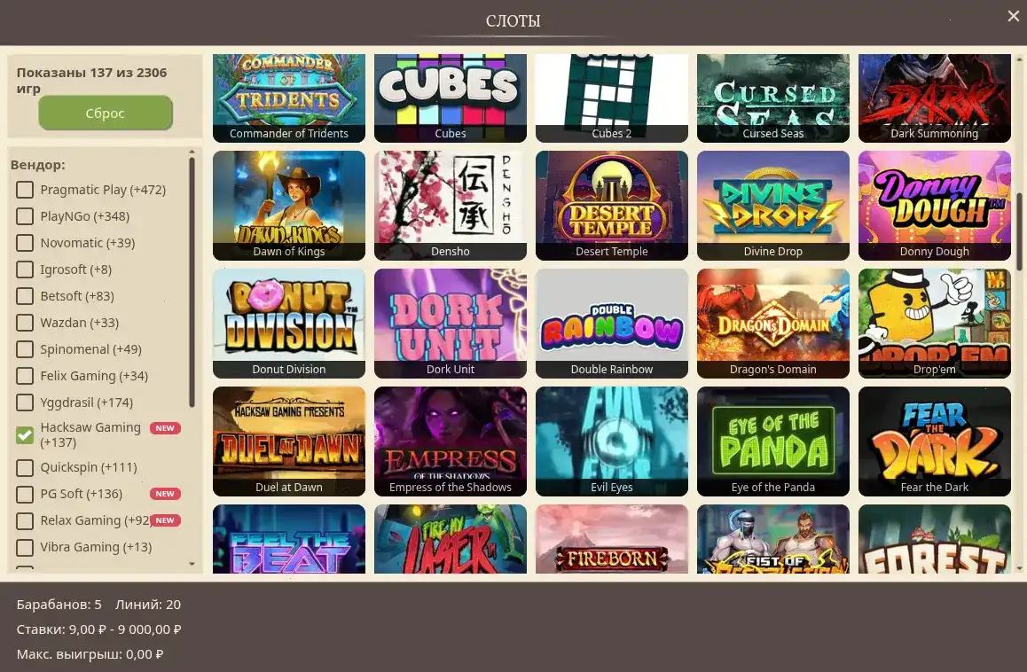 Мобильная версия Вулкан 24 казино